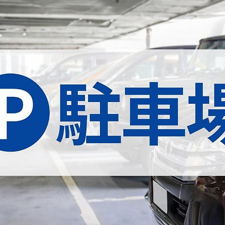 Toyoko Inn Tokyo Yamanote Sen Otsuka Eki Kita Guchi No 2 Eksteriør bilde