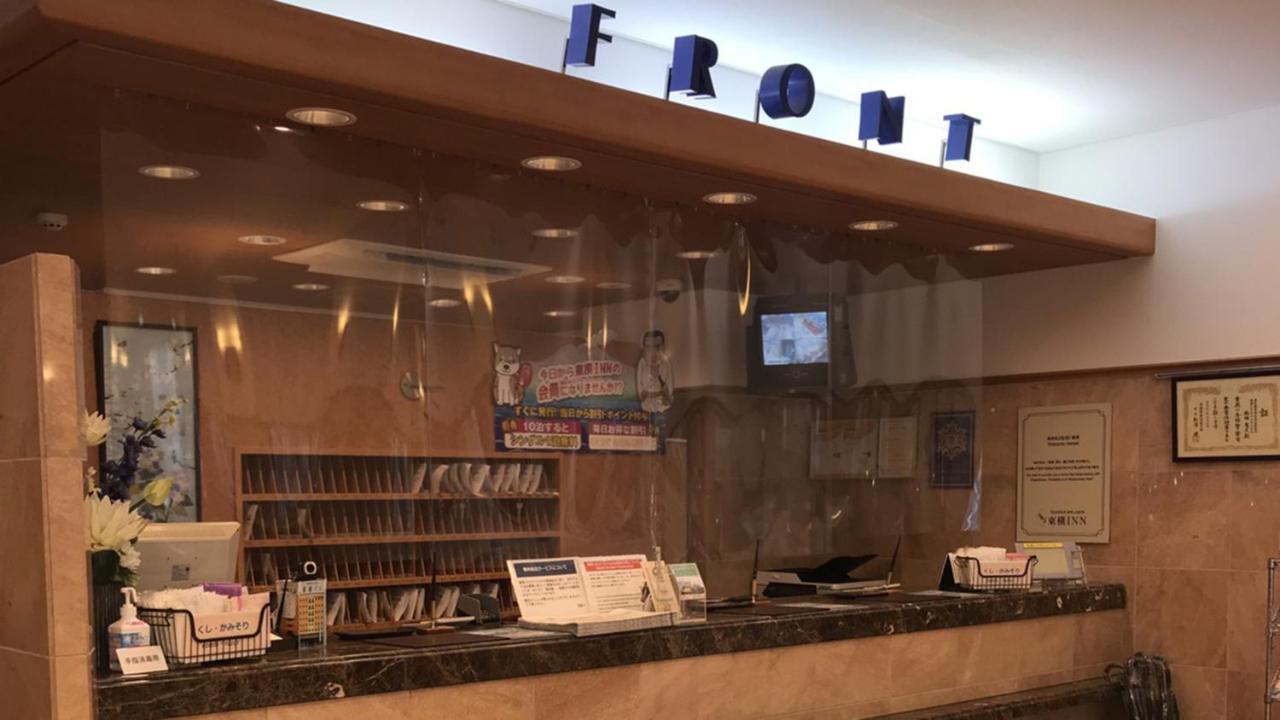 Toyoko Inn Tokyo Yamanote Sen Otsuka Eki Kita Guchi No 2 Eksteriør bilde