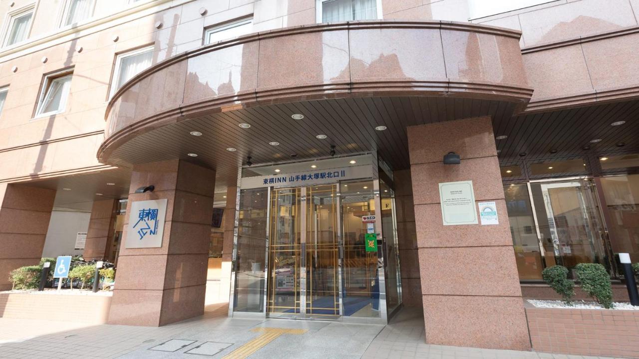 Toyoko Inn Tokyo Yamanote Sen Otsuka Eki Kita Guchi No 2 Eksteriør bilde
