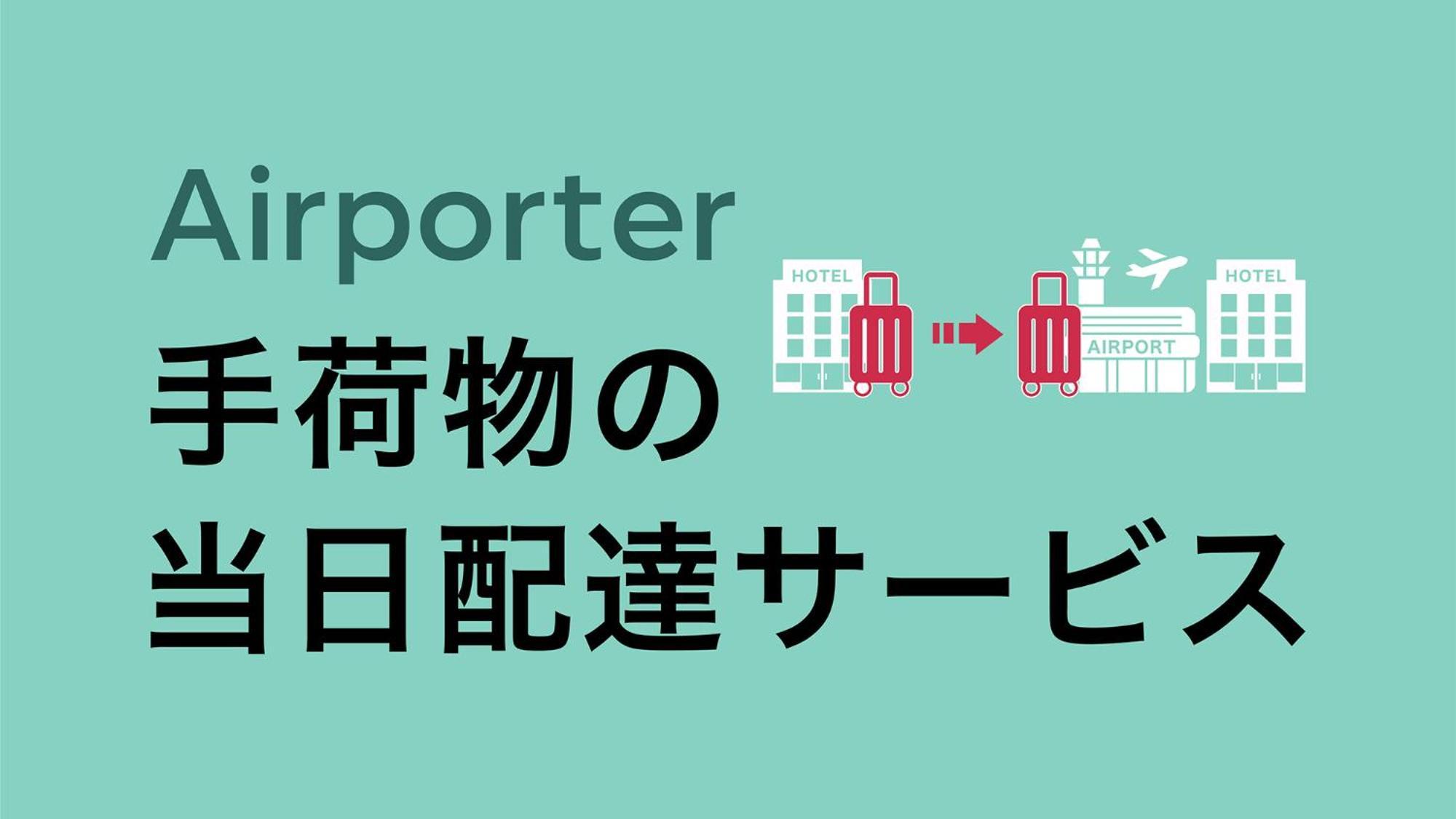 Toyoko Inn Tokyo Yamanote Sen Otsuka Eki Kita Guchi No 2 Eksteriør bilde
