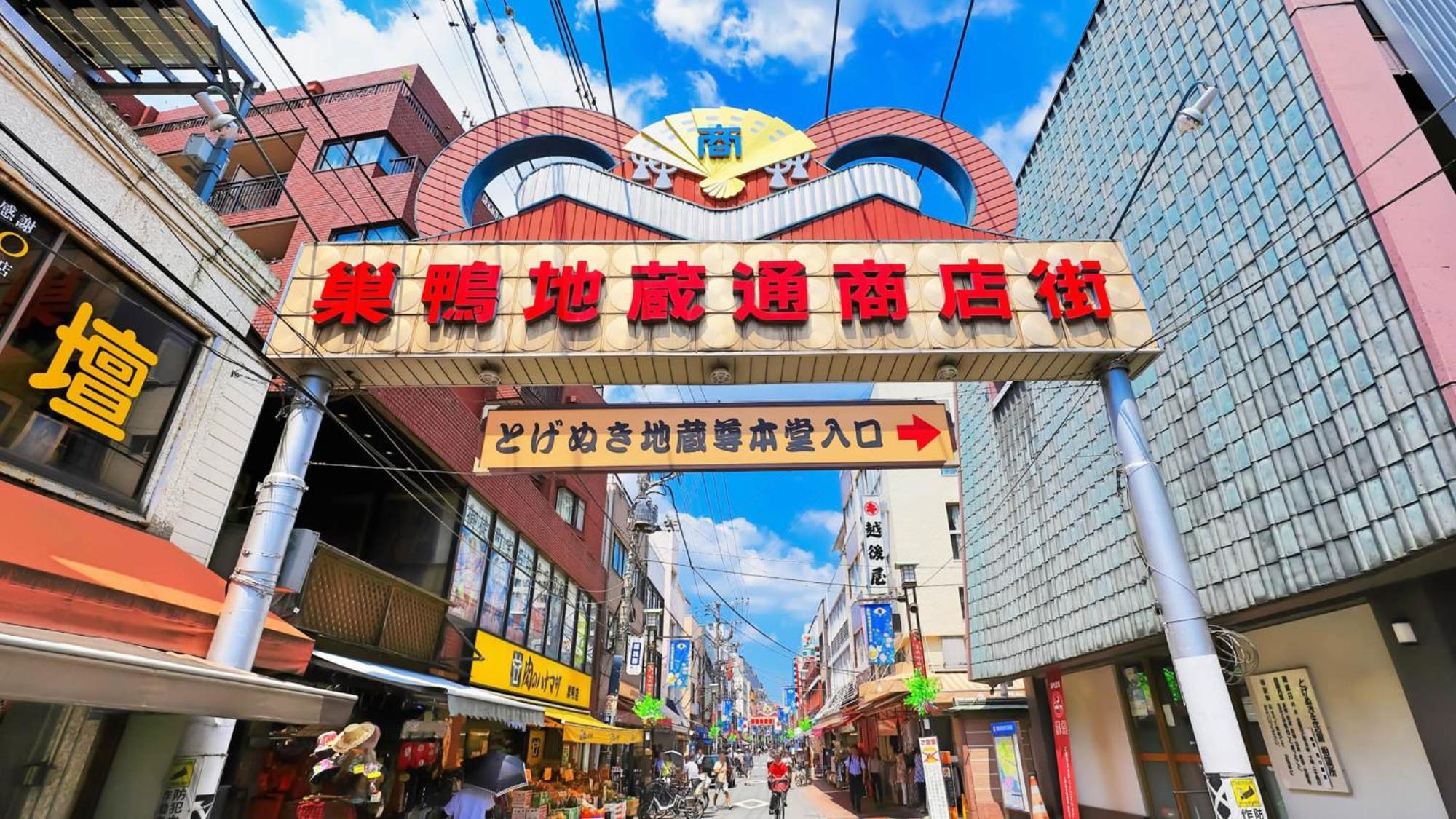 Toyoko Inn Tokyo Yamanote Sen Otsuka Eki Kita Guchi No 2 Eksteriør bilde
