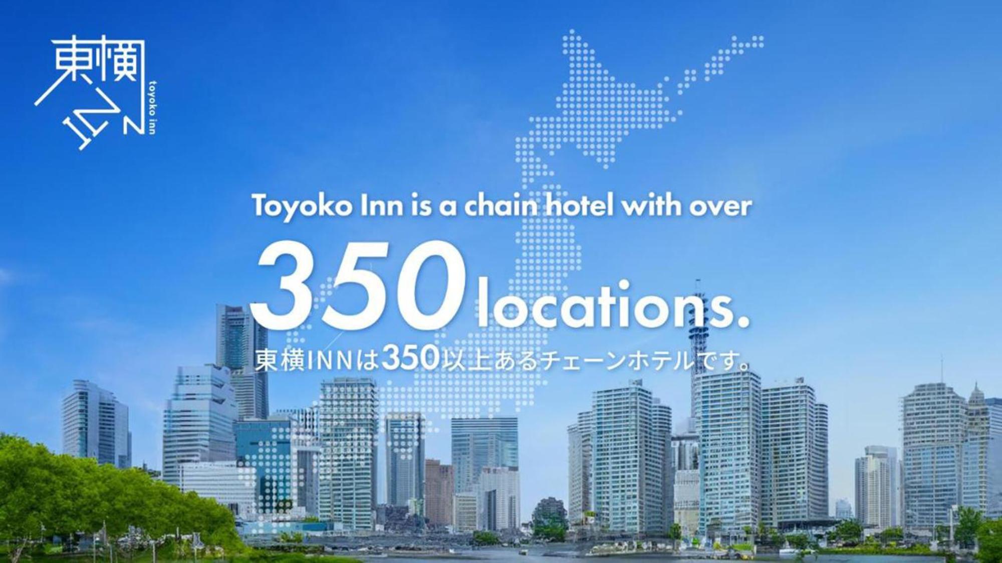 Toyoko Inn Tokyo Yamanote Sen Otsuka Eki Kita Guchi No 2 Eksteriør bilde